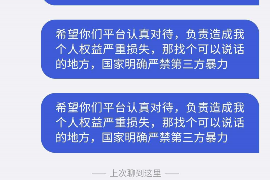 陕西专业讨债公司，追讨消失的老赖