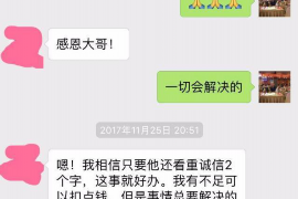 陕西陕西的要账公司在催收过程中的策略和技巧有哪些？